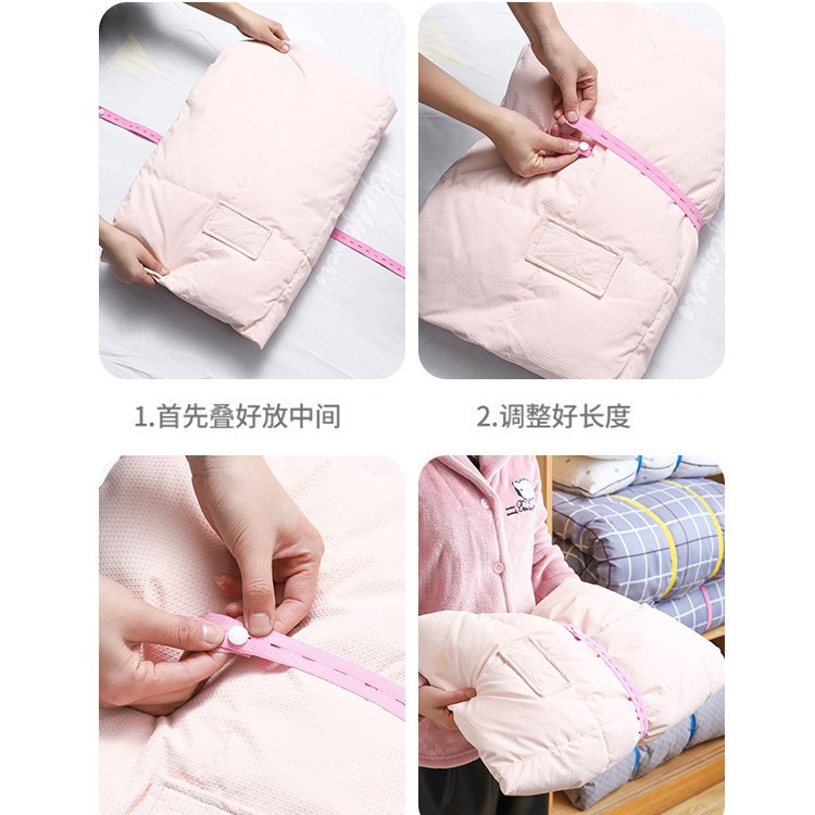 棉被专用捆绑拉拉被子收纳叠衣板