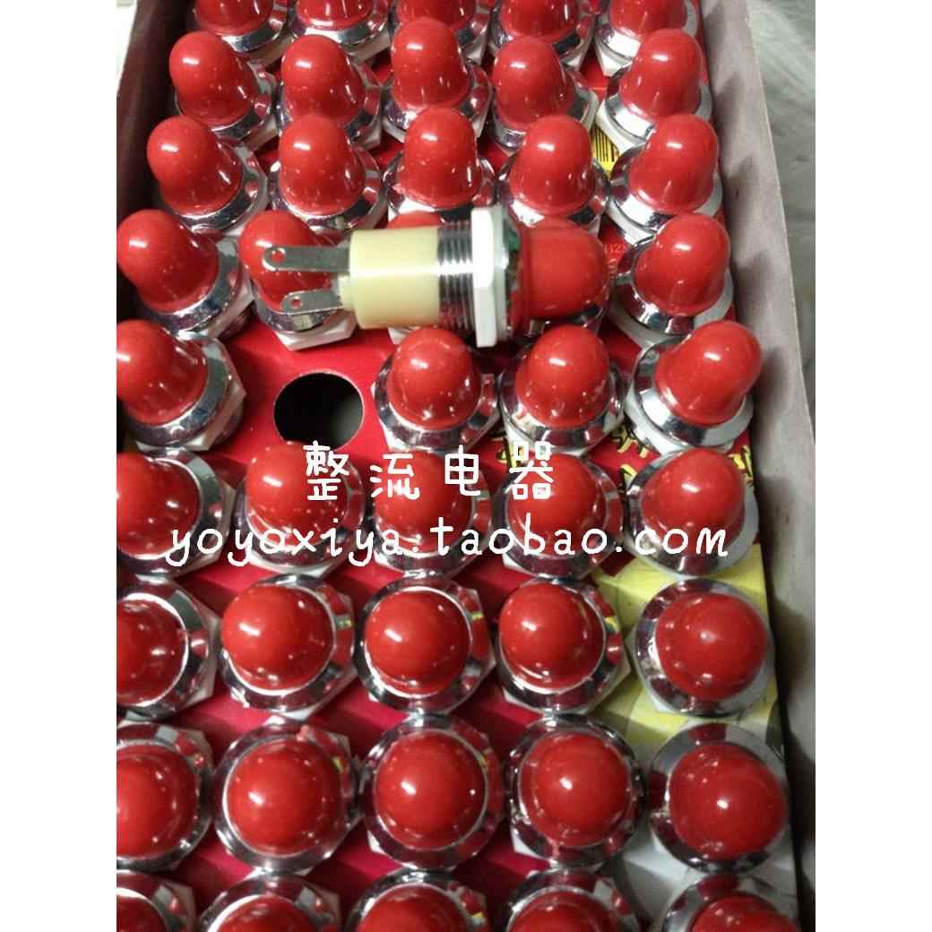 DH16电源指示信号灯XD0-6.3V12V24V110V220V380V罗口灯泡15/16MM