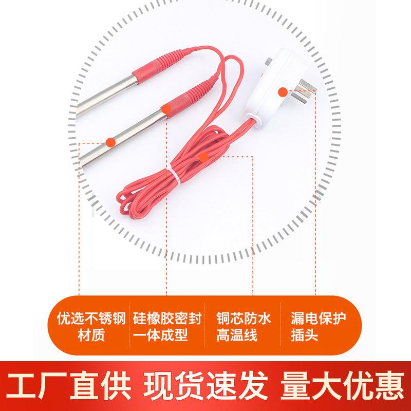 热的快烧水器 加热热得快烧水棒安全电管 用浴缸加热器热棒家洗澡
