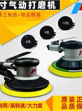 prima 6寸气动打磨机吸尘气磨机汽车打蜡机磨光机研磨机批土磨头