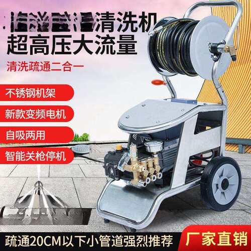 220V家用高压管道疏通机通下水道工具电动水老鼠疏通机清洗机