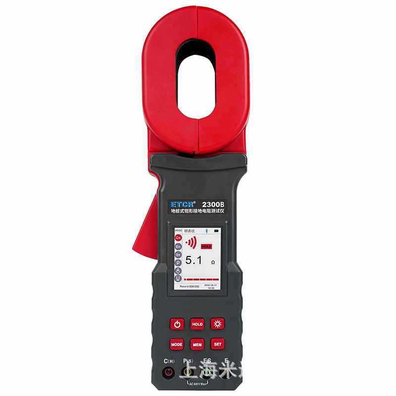 ETCR2300B地桩式钳形接地电阻测试仪200kΩ量程