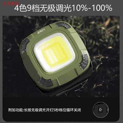 HIKER途步者新款G500营地照明充电户外露营灯led多功能维修工作灯