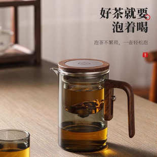 磁吸飘逸杯泡茶壶无杆一键下水高档办公茶具茶水分离杯家用冲茶器