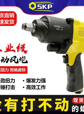 火鸟小PDZ风S扳KP超闪级电轻体气动手原炮装进口大扭力气动风炮工