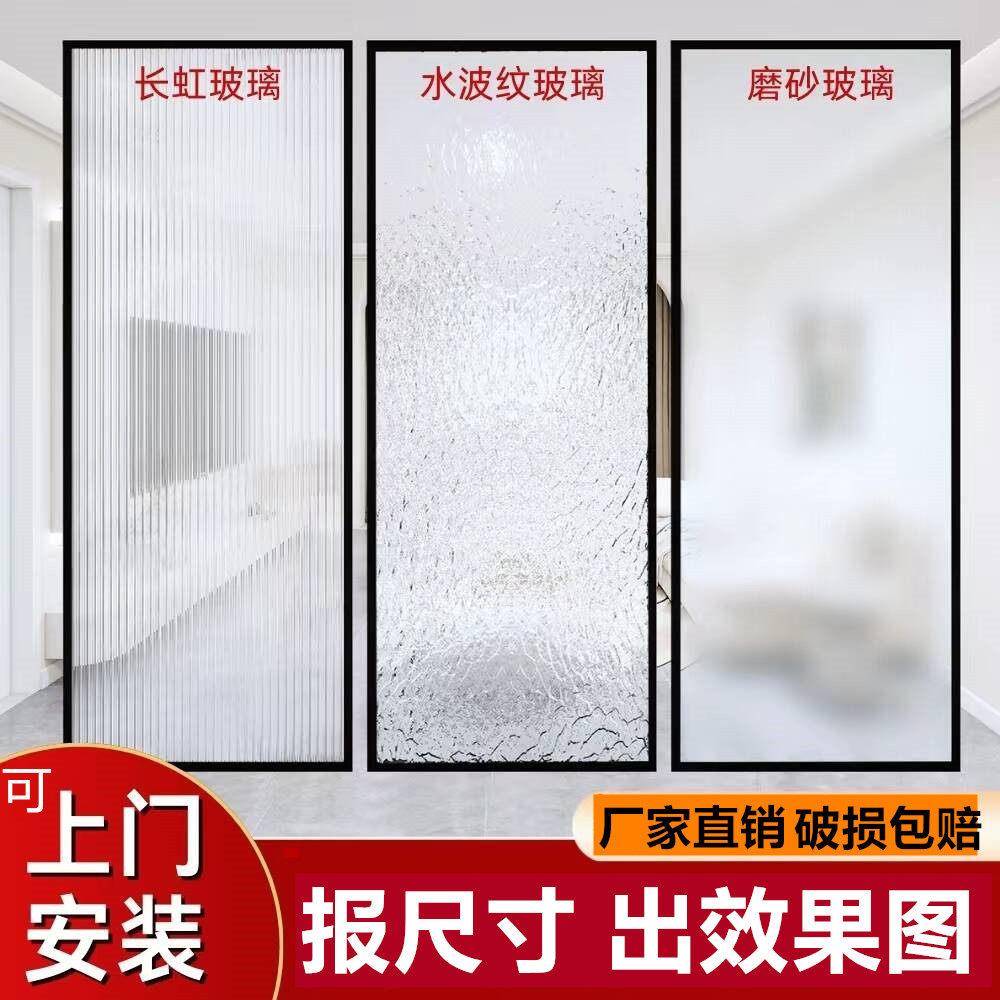 水波纹长虹玻璃隔断屏风 客厅玄关浴室卫生间钢化玻璃隔断 可定制