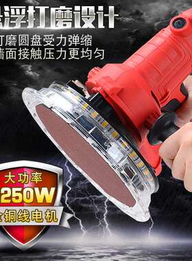 FQH18光0砂纸腻机磨墙面打机电动无尘自吸砂纸沙皮抛万用无死角子