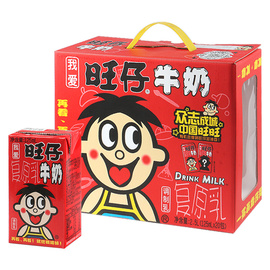 旺旺旺仔牛奶复原乳原味125ml*20盒整箱好喝的早餐一品礼盒学生