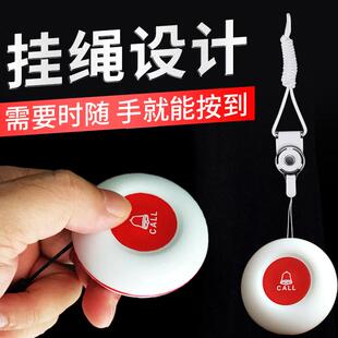 门铃无线家用免插电卧床老人呼叫器上下楼楼上楼下远程专用呼叫铃