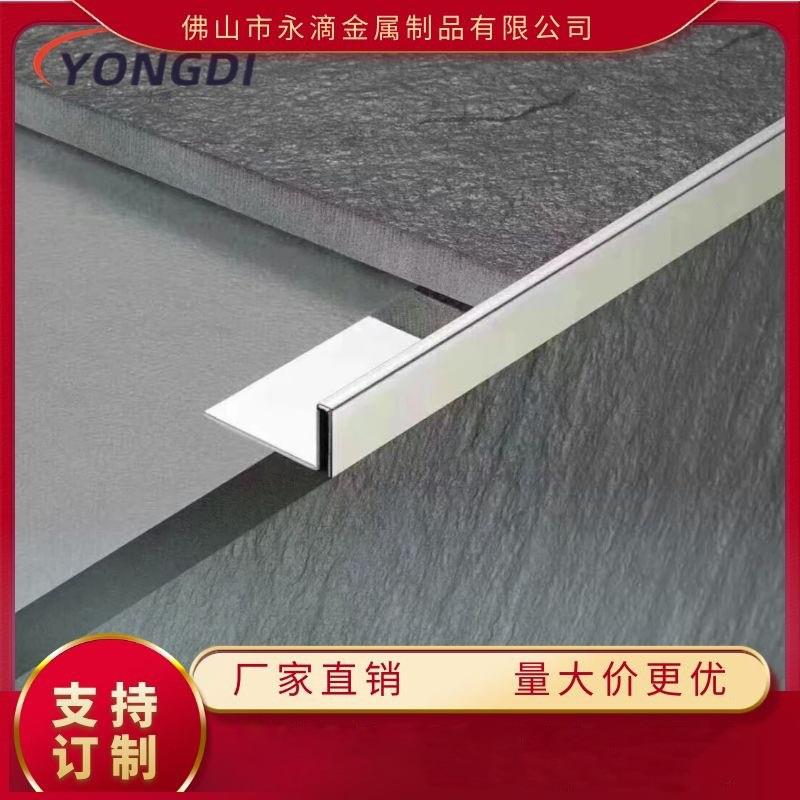 304不锈钢踢脚线剪折加工阳角线瓷砖缝收口线条不锈钢装饰线条