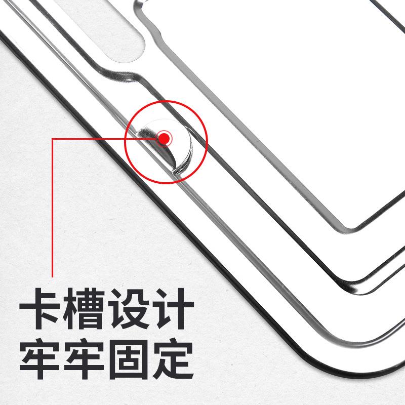 车牌保护框牌照框车牌架不锈钢加厚汽车通用新能源牌照架托盘套