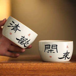 草木灰纯手写隶体直边杯主人功夫陶瓷复古家用喝茶茶具手写茶杯