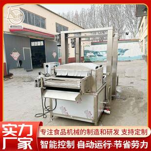 提升式竹笋杀青漂烫机连续式灰灰菜漂烫设备商用山野菜加工设备