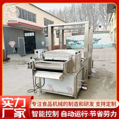 提升式竹笋杀青漂烫机连续式灰灰菜漂烫设备商用山野菜加工设备