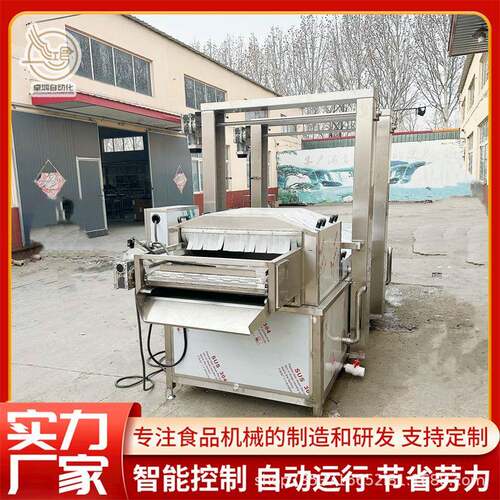 提升式竹笋杀青漂烫机连续式灰灰菜漂烫设备商用山野菜加工设备