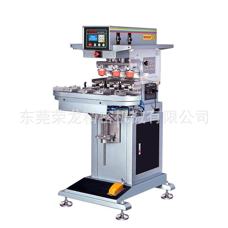 WN-130EWINON荣龙油盅式三色全新移印机自动印刷设备厂家直销