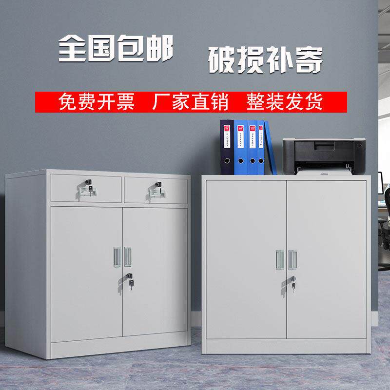 办公室铁皮文件柜矮柜家用多抽储物抽屉柜带锁工具柜桌下收纳柜子