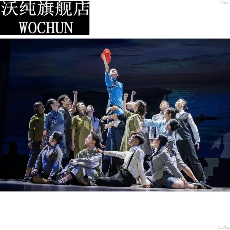 民国演出服老太婆红船群舞表演服红色革命长衫大褂民国英雄演出服图片