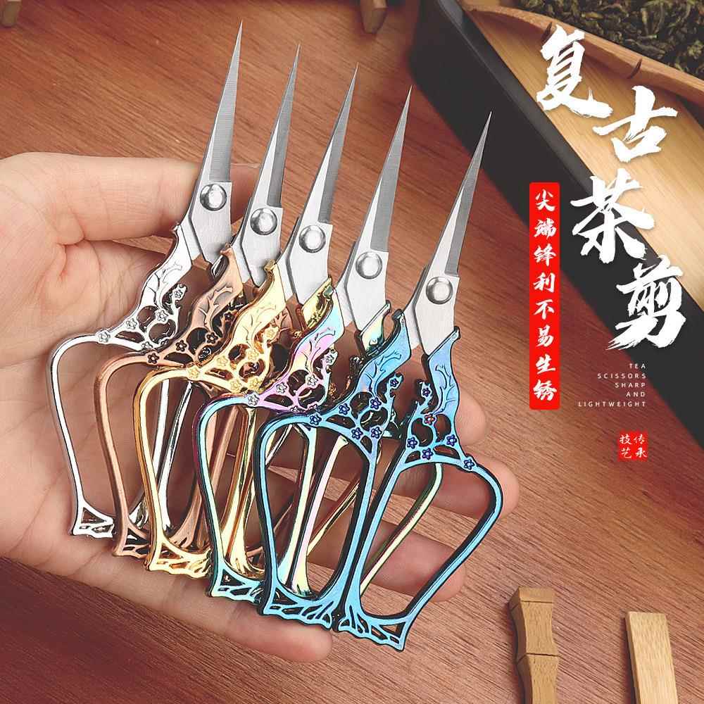复瓶梅小剪刀 不锈古钢家用手工DIY绣十字专线头剪纸茶叶用小剪子