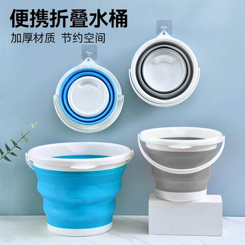 Foldable Portable Water Bucket for Travel, Outdoor Fishing,