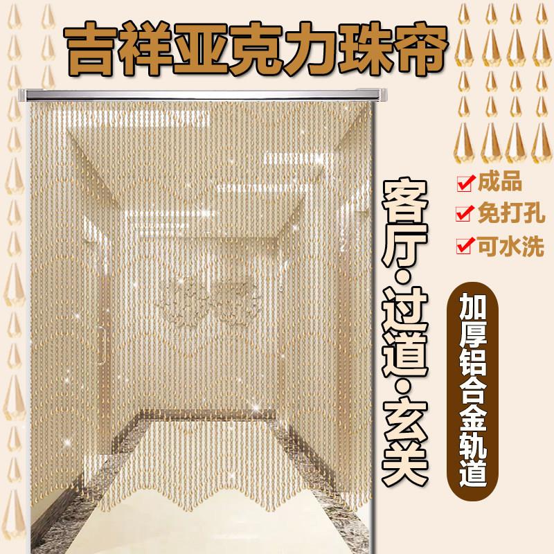 串珠过道隔断帘玄关挂帘装饰水晶珠帘家用房间珠子门帘加密定制x