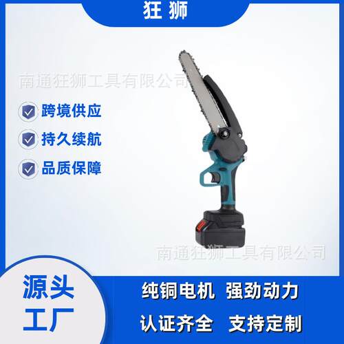 无绳锂电4+6+8寸电链锯带油壶剪枝机小型电动迷你伐木锯
