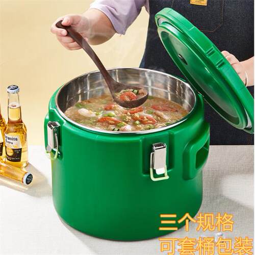 大容量彩色不锈钢户外保温汤桶运输桶锁温桶饭桶冷热商用保温桶箱