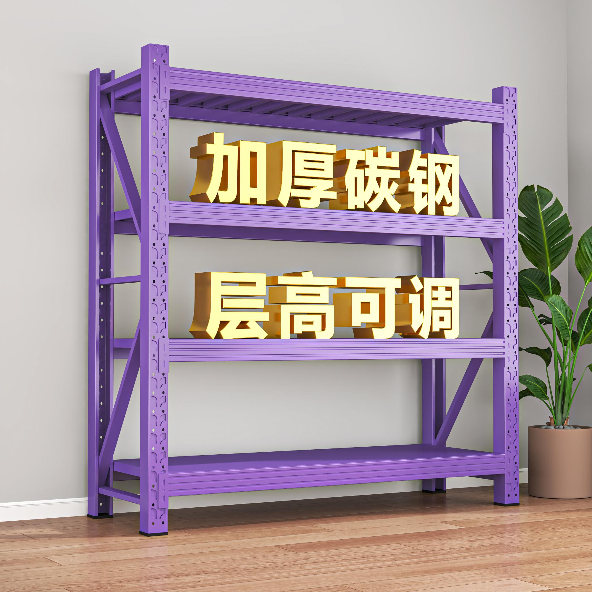 家用展示架落地收纳架快递架仓储货架多层置物架商用架超市储物架