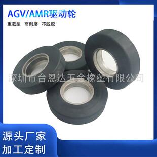 AGV 运输小车驱动轮 AMR机器人带齿轮驱动聚氨酯轮自动式