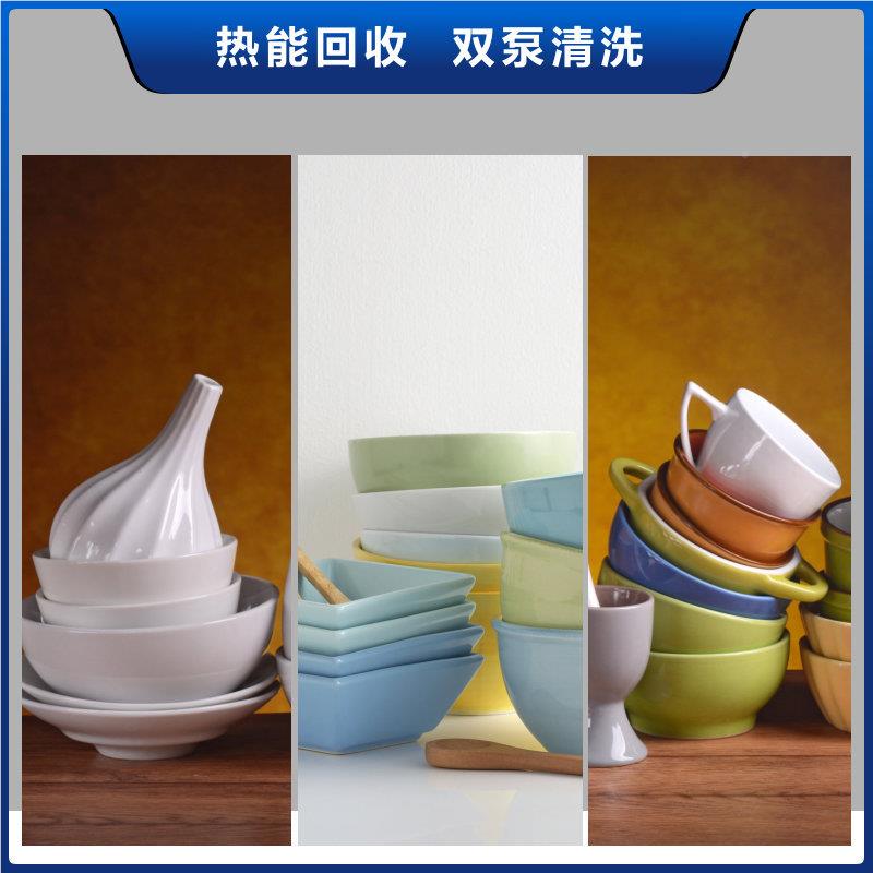 大ASAK动I商用洗碗食机揭盖式全自大型酒店堂餐厅饭店容量347刷碗