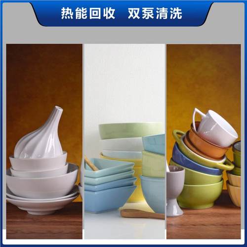 大ASAK动I商用洗碗食机揭盖式全自大型酒店堂餐厅饭店容量347刷碗