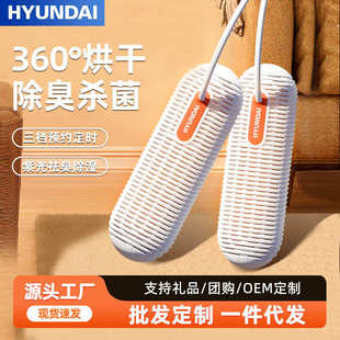 定时家用批发暖干紫光抑菌器智能 器干鞋 速除臭恒温鞋 烘暖神器鞋 鞋