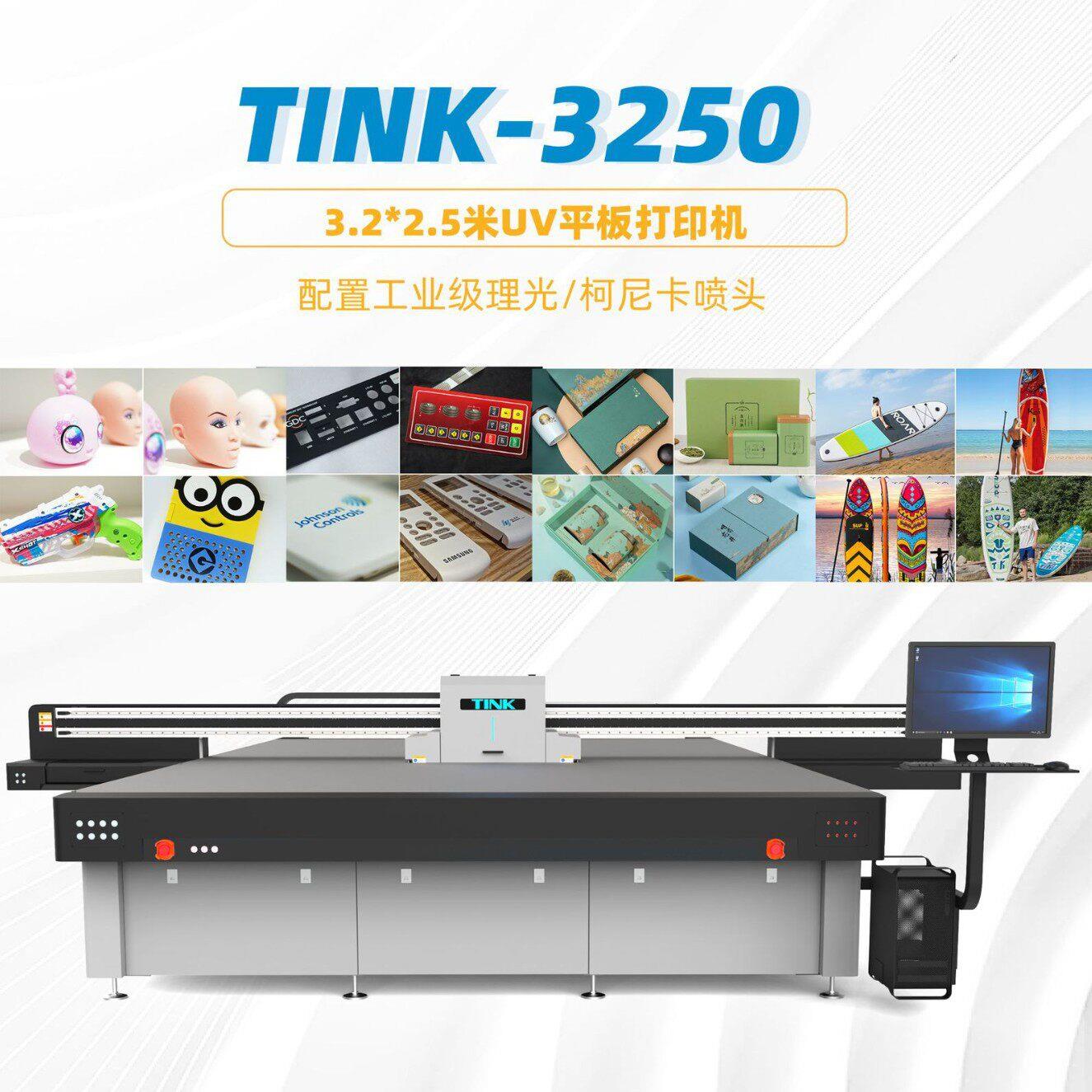 3.2×5米工业UV平板机万能彩印亚克力金属玻璃广告标牌大幅面