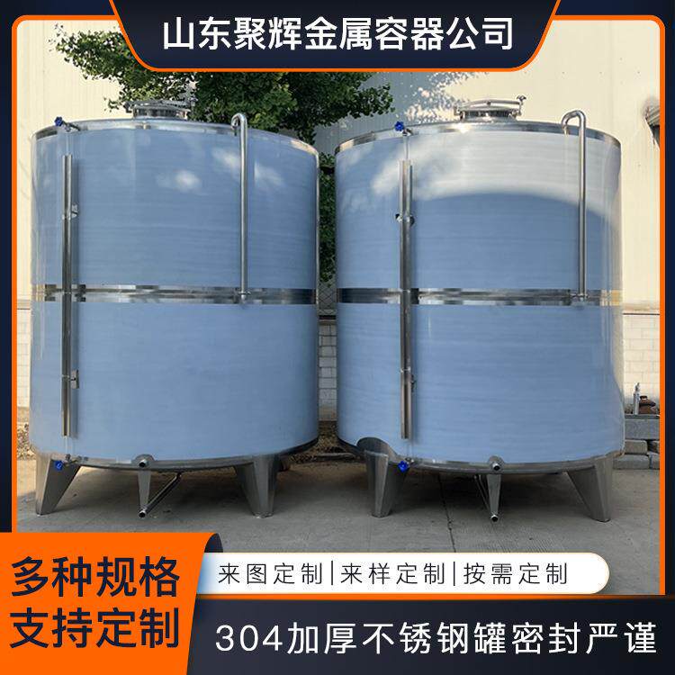 不锈钢储油罐汽油柴油储存罐双层平底锥底储油罐密封防腐储罐