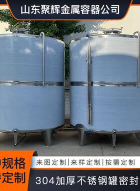 不锈钢储油罐 汽油柴油储存罐 双层平底锥底储油罐密封防腐储罐