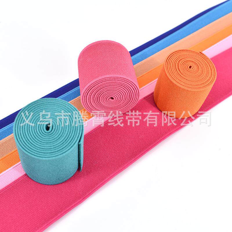 4cm 彩色加厚加密松紧带宽弹力皮筋松缩筋牛筋裤腰裤头橡筋橡皮筋