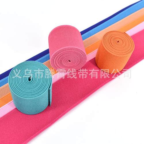 4cm 彩色加厚加密松紧带宽弹力皮筋松缩筋牛筋裤腰裤头橡筋橡皮筋