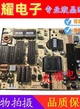 液晶电视原装麦格米特PCB-MP600S-H-YC65/YC70电源板