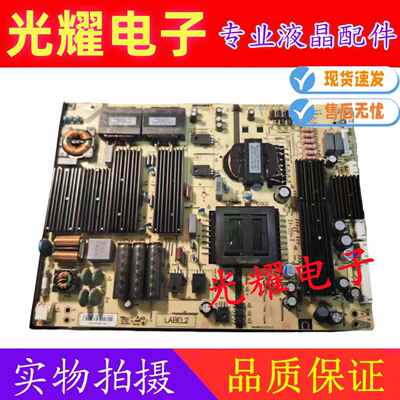 液晶电视原装麦格米特PCB-MP600S-H-YC65/YC70电源板