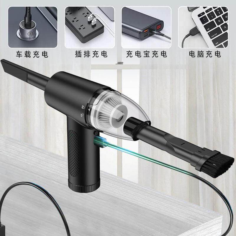 多功能无线车载吸尘器家用便携式除尘器吹吸两用迷你手持吹尘器
