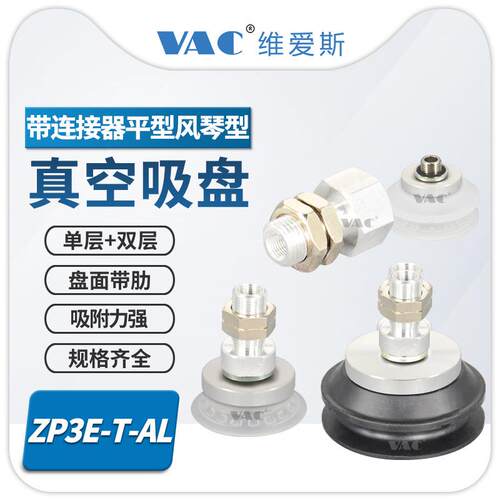 ZP3E-T63BMN-AL14/4125/50/63/80/100/M/UMAL16顶部外螺纹连接器