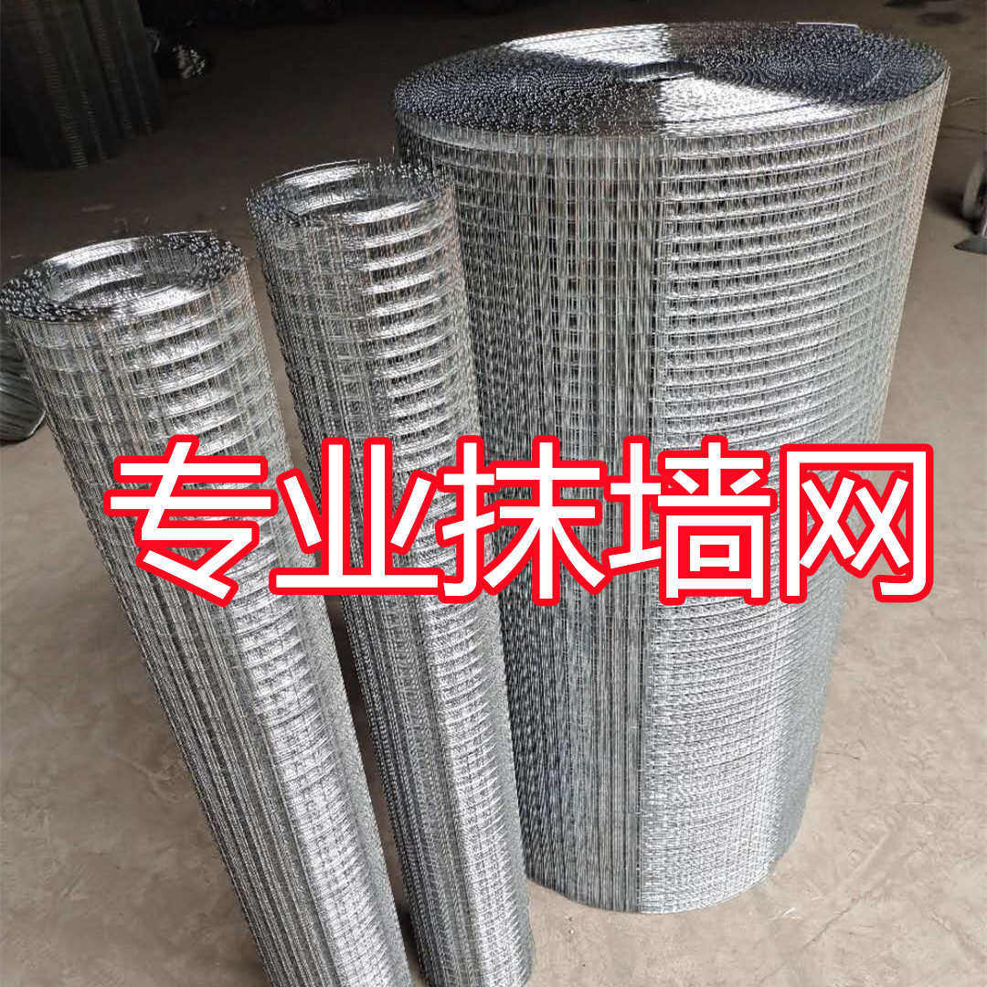 铁丝网建筑内外墙抹灰用钢丝网砌墙粉墙电焊网烟道防裂网切割,金属材料及制品,丝网/金属网,淘宝优惠券,粉丝福利购,淘宝优惠卷