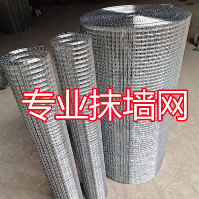 铁丝网建筑内外墙抹灰用钢丝网砌墙粉墙电焊网烟道防裂网切割