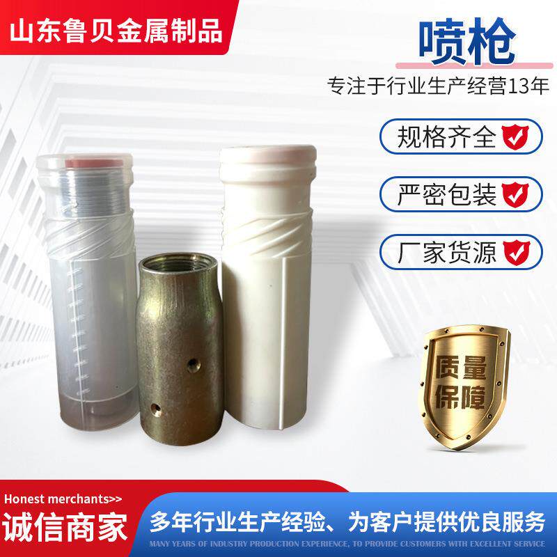 喷砂枪喷砂嘴单双进风碳化硼合金钨钢单孔枪座除锈喷砂机喷枪头