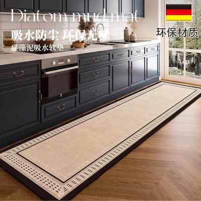 德国FZY长条厨房地垫吸水吸油垫子免清洗可擦硅藻泥吸水防滑地毯
