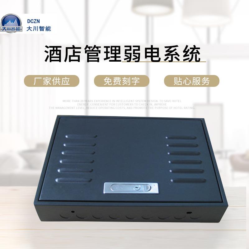 智能家居系统方案 别墅智能系统 家居智能生活 酒店管理弱电系统