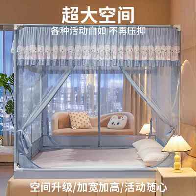 2026新款防other摔蚊帐家室用卧安免包装蒙古婴儿童床全包床纹帐