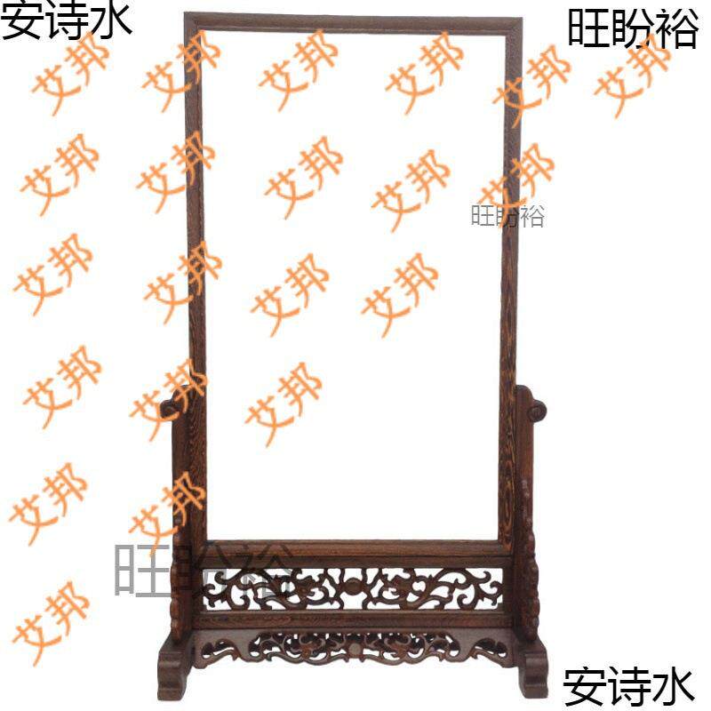 屏插框架文玩店装书裱外框梳88918222展妆台字画示屏民国风老板桌