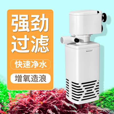 鱼缸过滤器三合一净水循环水泵内置养鱼小型过滤超静音增氧潜水泵
