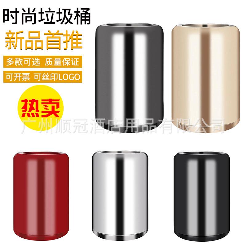 创意家用客厅卧室不锈钢垃圾桶办公室无盖杂物桶时尚圆形小收纳桶